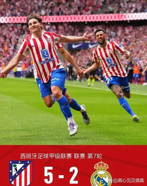 足球直播在线直播观看